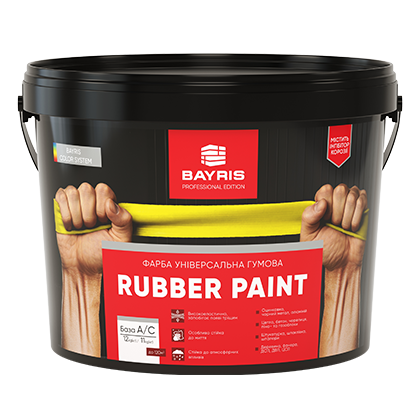 Універсальна гумова фарба “Rubber Paint”. База A/C